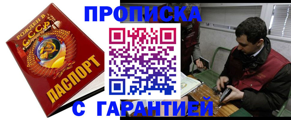 регистрация для школы в Новосибирской области